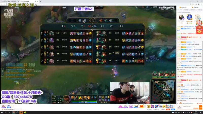 【2022-01-28 20点场】迷离之道丶：迷离劫:康复训练