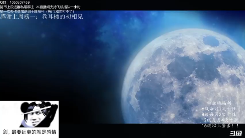 【2022-01-25 20点场】是猫久啊：猫久：菜就哭啊，练有啥用