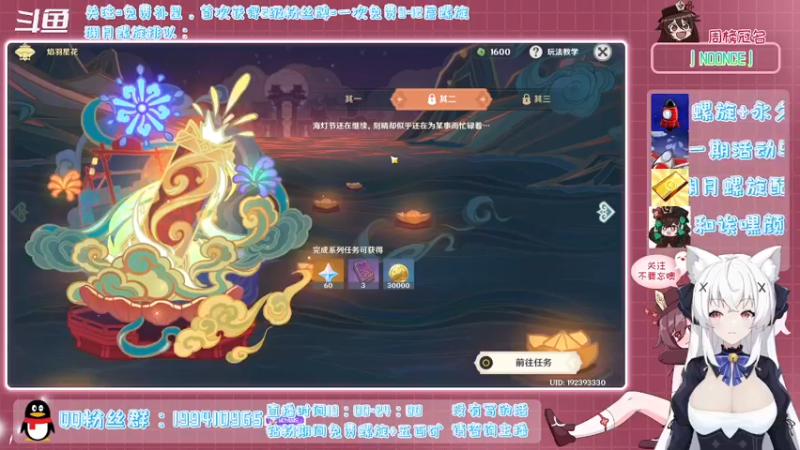 【2022-01-27 21点场】卡佬GTX1080tiPrime：《免费螺旋补星》什么都肝的猫猫