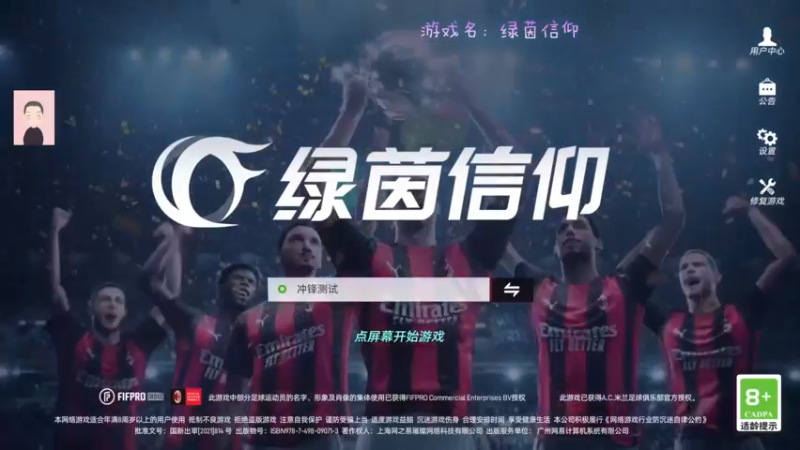 【2022-01-27 13点场】徐兴发1993：绿茵信仰冲锋测试-第14天