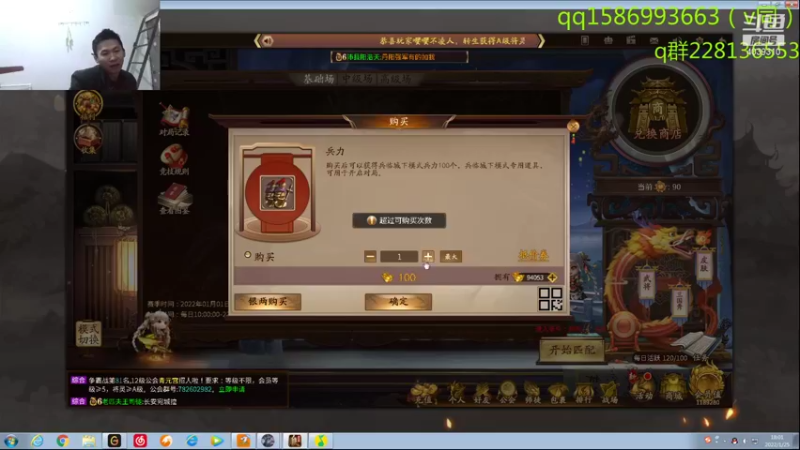 【2022-01-25 18点场】老T灬：斗地主搞起来，冲冲冲！！！！