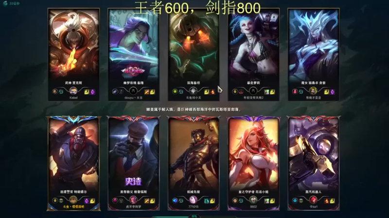 【恶霸提莫】：8-2巨魔，这贾克斯被打懵了