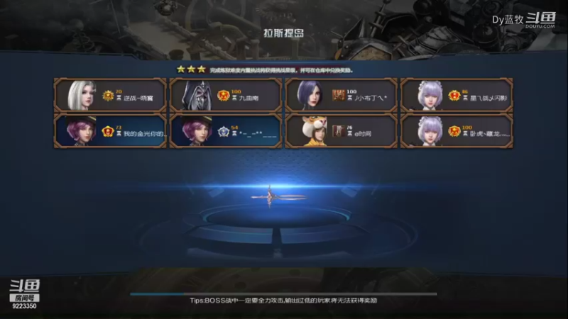 【仙剑4】Dy蓝牧的精彩时刻 20220128 10点场