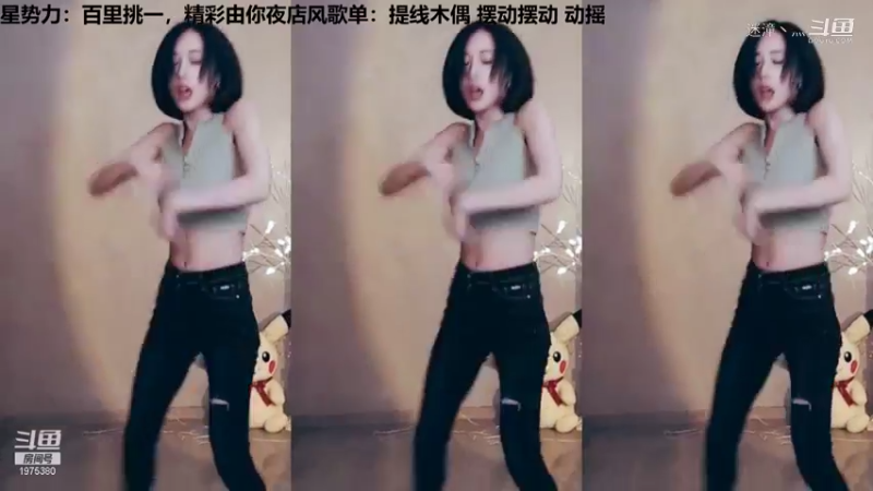 沫沫同学丶-《Wiggle Wiggle》【高跟鞋】