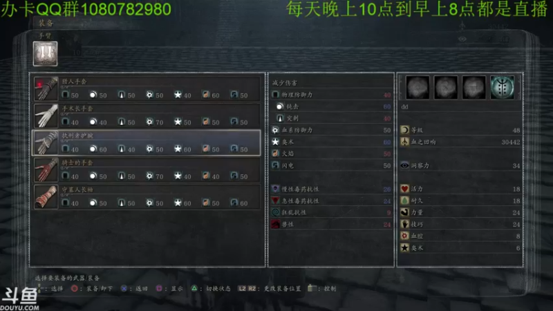 【2022-01-28 06点场】咸鱼超人小D：深夜高能游戏~