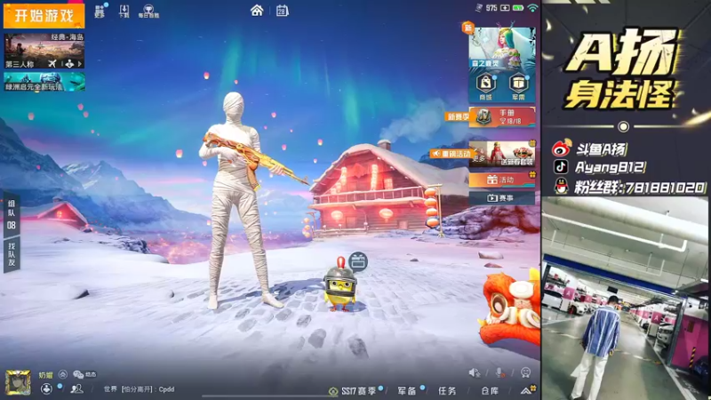 【2022-01-28 16点场】A扬丷：《带路人的神》