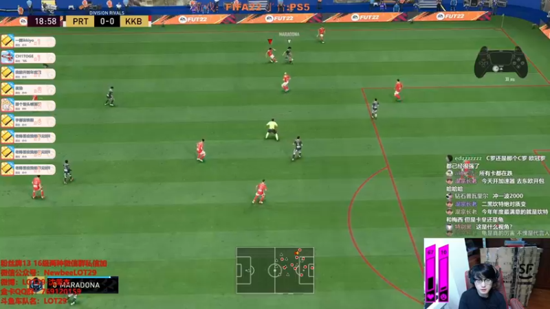 【2022-01-28 01点场】LOT29：FIFA22搞脑子