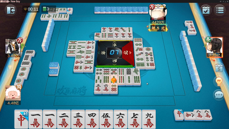 【欢乐麻将】靓旭的精彩时刻 20220128 00点场
