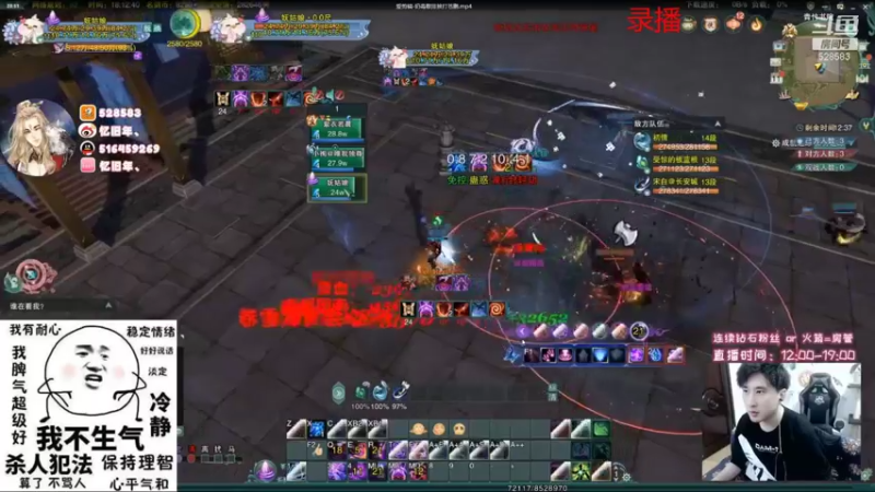 【2022-01-27 23点场】忆旧年丶：快乐四奶散排2600