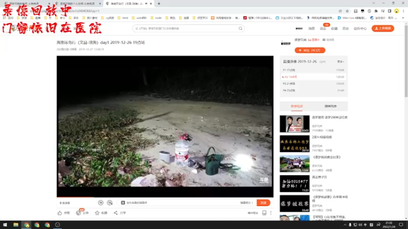 【2022-01-28 21点场】逐梦兄弟：熬啊，熬啊，熬