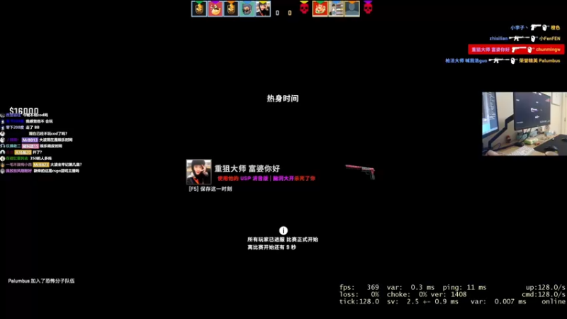 【2022-01-27 22点场】MrBB大波：《CSGO时间》不转型不转型不转型