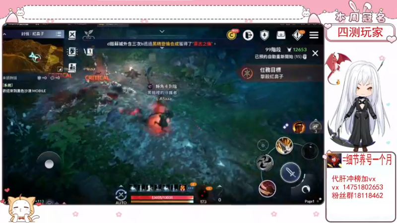 【2022-01-26 21点场】刘涛er：细节提战上分爬塔