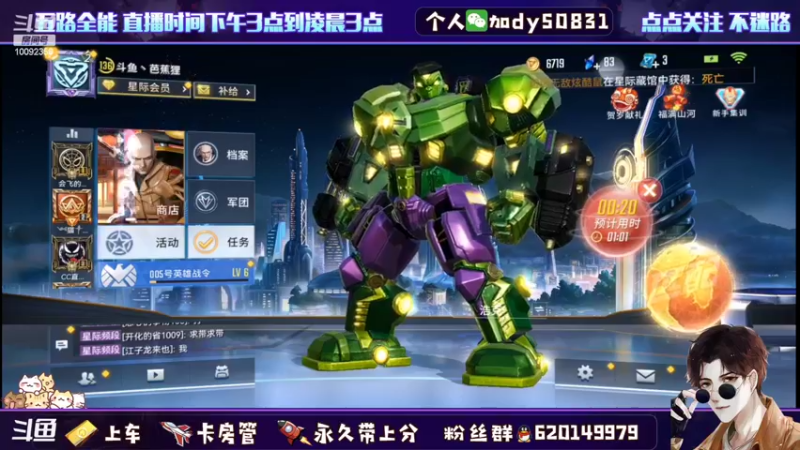 【2022-01-27 22点场】芭蕉狸：新春佳节.S3新赛季 至高冲星
