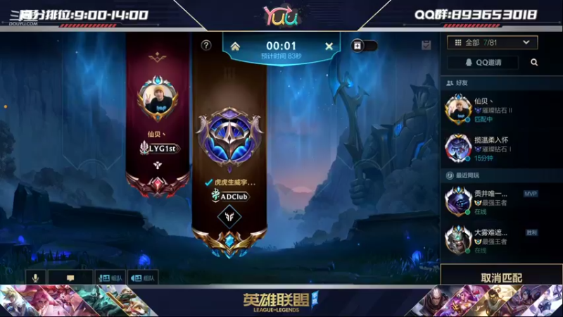【2022-01-28 08点场】宇仔Yuu：宇仔：你心目中AD的样子