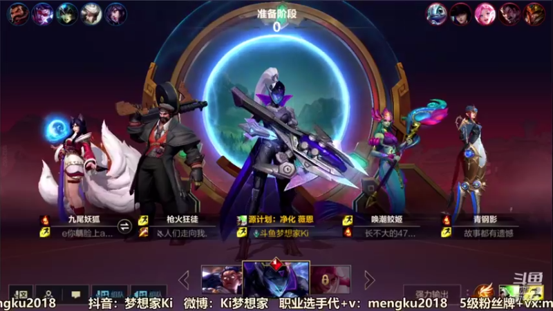 【2022-01-28 11点场】梦想家Ki：国服AD上单在线带粉