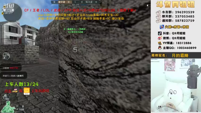 【2022-01-28 21点场】情久月姐姐：（直播中）大家进来玩