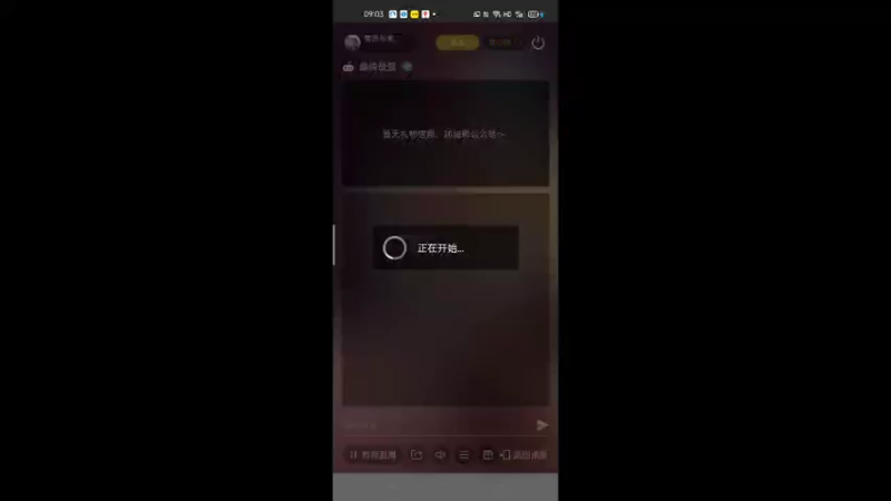 【2022-01-28 09点场】萌新的海战传奇：萌新海战的直播间