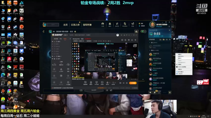 【2022-01-28 20点场】杰克螳螂：周五铂金段位专场
