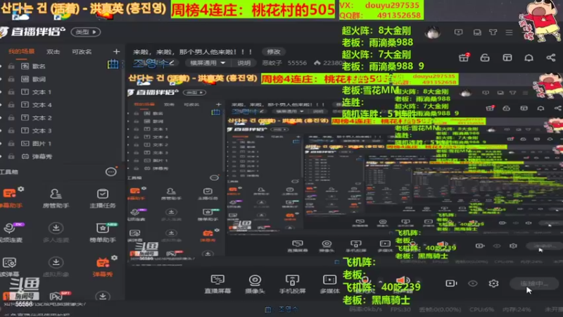 【2022-01-28 20点场】恶蚊子：来啦，来啦，那个男人他来啦！！！