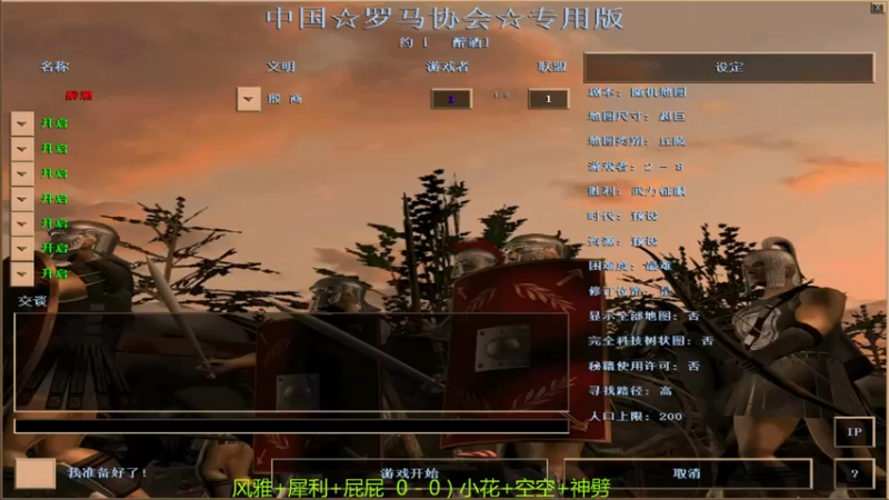 【2022-01-28 20点场】萍乡罗马协会酒哥：萍乡罗马协会酒哥