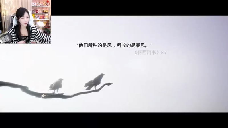 【叶知秋Vanessa】：现在我们又是敌人了