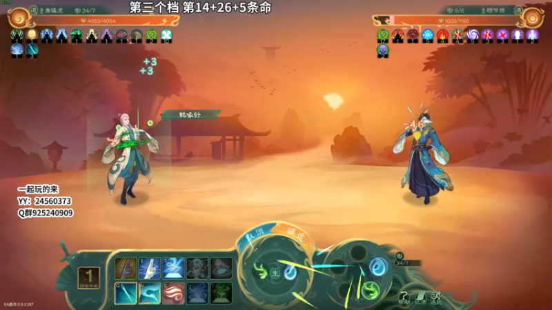 【2022-01-28 01点场】朱古力崽：【觅长生】第三档 唐门凡人修仙化神！！