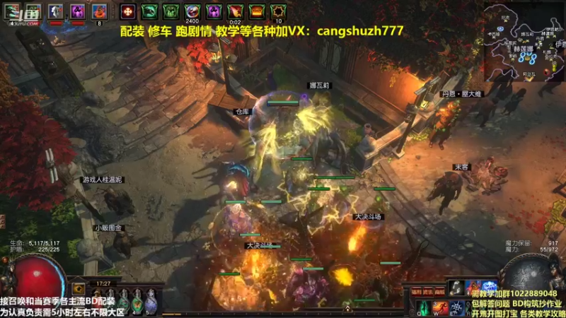 【2022-01-28 17点场】仓鼠召唤：主攻召唤 赛季最强BD专业配装