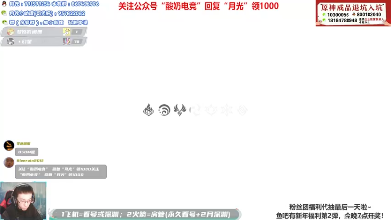 【2022-01-27 17点场】天书月光：【月光】高频问题答疑录制中