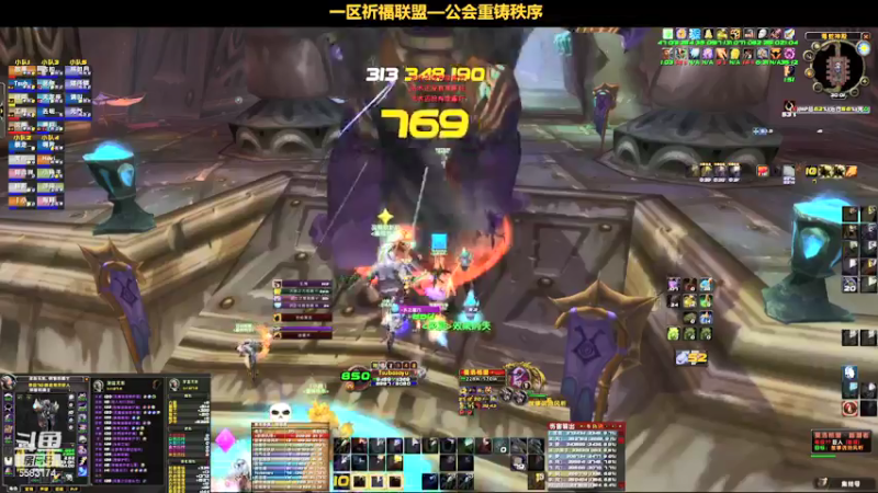 【2022-01-21 18点场】pigofu119：一区祈福联盟：搞事情！~