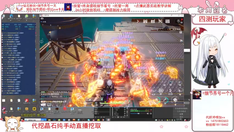 【2022-01-26 23点场】刘涛er：细节提战上分爬塔