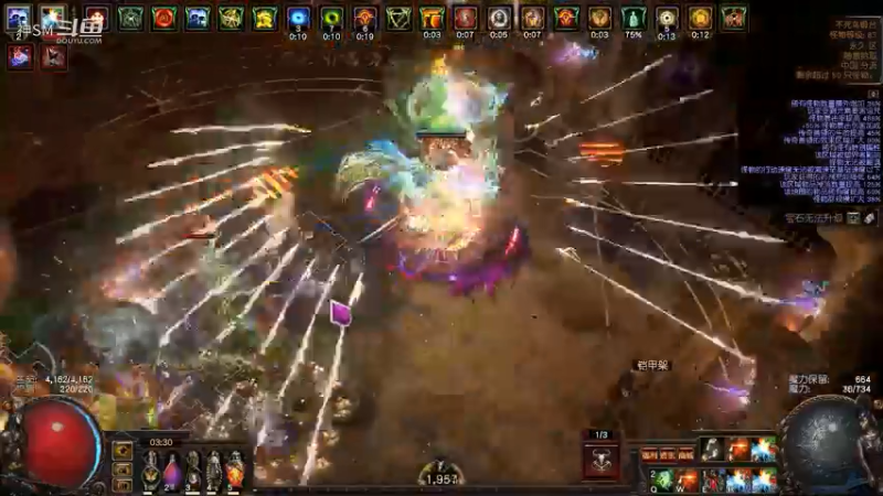 爱剪辑-流放之路日常150