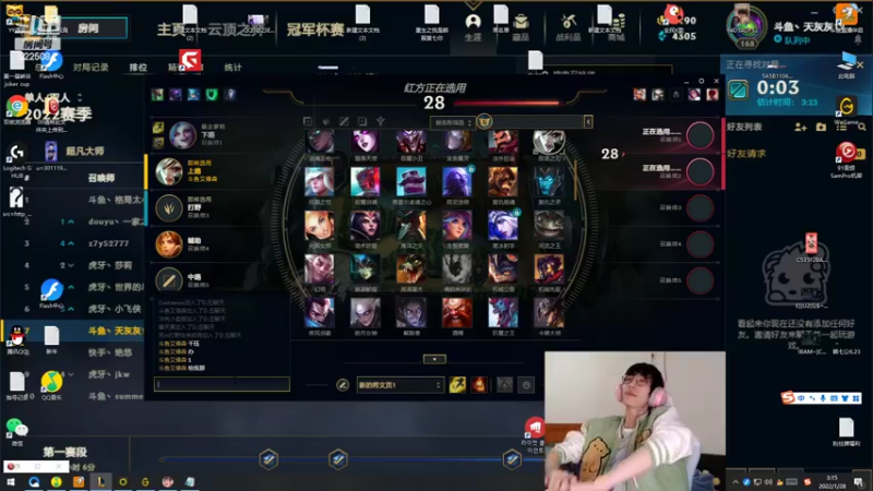 【2022-01-28 03点场】天灰灰qaq：峡谷场次第一冲第一