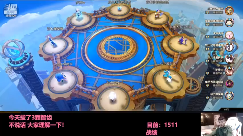【NB丶条皮兄弟】：三星蚂蚱薇古丝炸弹人六黑魔五费吃鸡