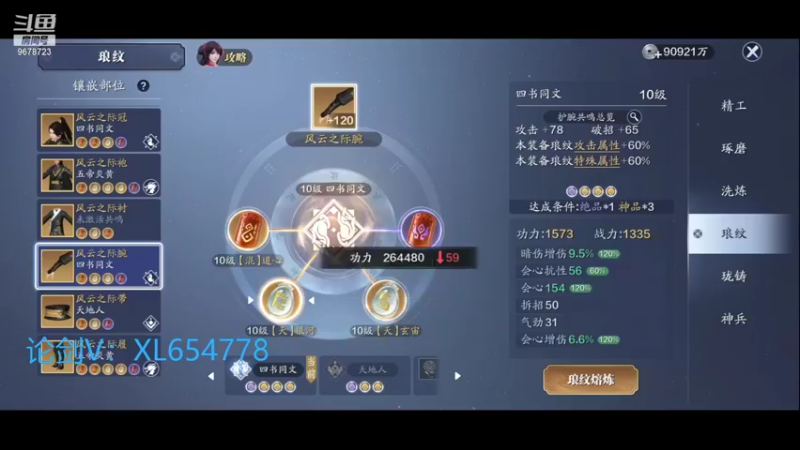 【2022-01-28 01点场】乐乐阿ovo：太白白白白白