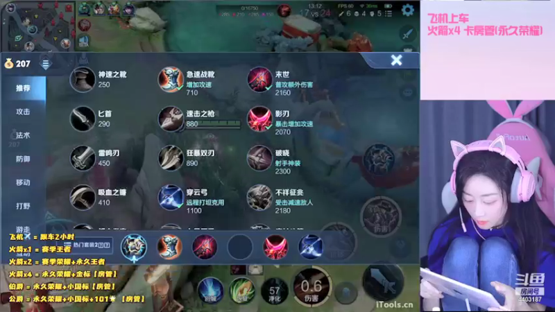 【2022-01-26 21点场】解说梦梦：【冲荣耀】国服貂蝉带粉冲荣耀