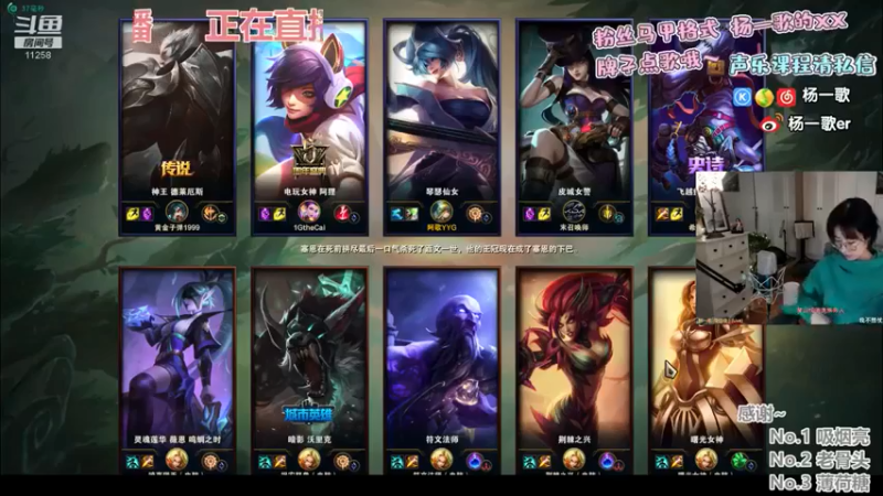 【杨一歌】：人机小对局悠闲一整天
