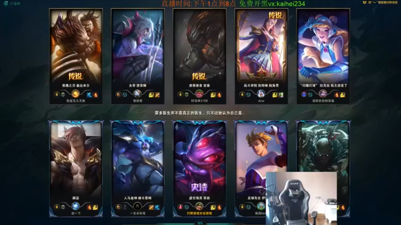 【LOL丶摇摆】：17-6小鱼人，伤害拉满，carry才是我的目的