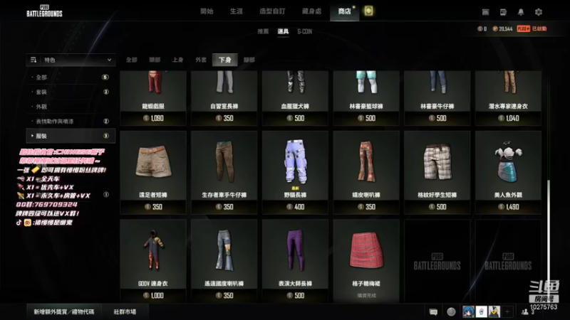 【2022-01-28 13点场】猪慢慢是懒鬼：【小奶团】听说这里有车位？