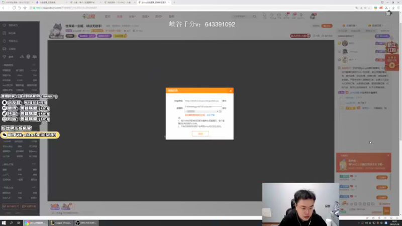【2022-01-28 18点场】jjking剑姬：世界第一剑姬，峡谷无敌手！