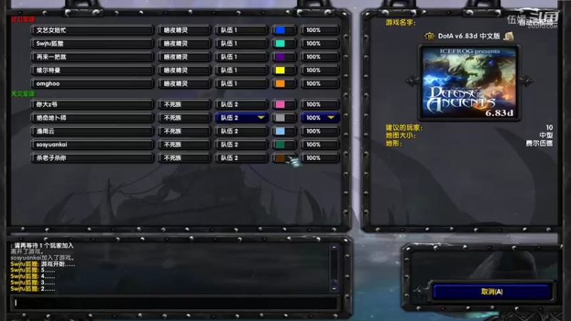 【DOTA】大局观屠夫全场眼眼差点输，遇到转折点吹起牛批来了