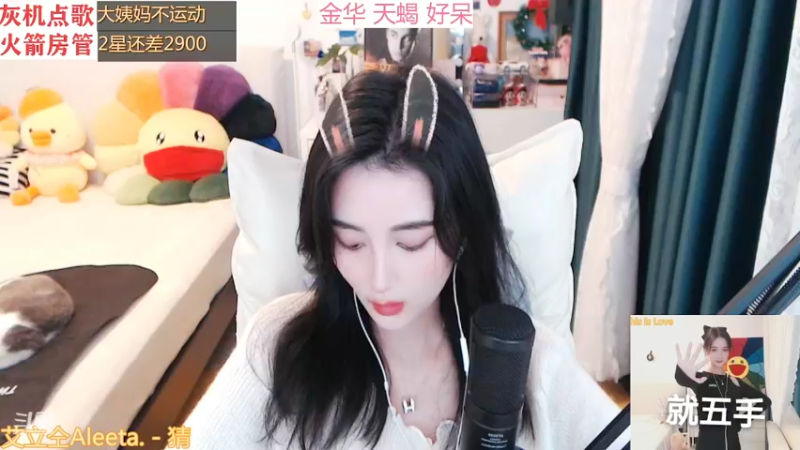 【2022-01-28 03点场】林芊又：双倍曼切斯特富二代新年吃松露❤
