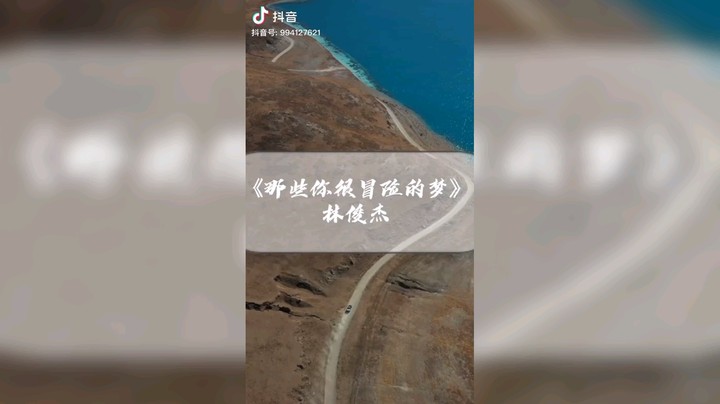 城市祭司发布了一个斗鱼视频2022-01-28