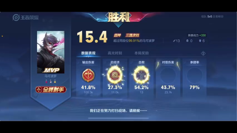 【2022-01-27 00点场】RNGM阿杰：asdfghjkl 8922017