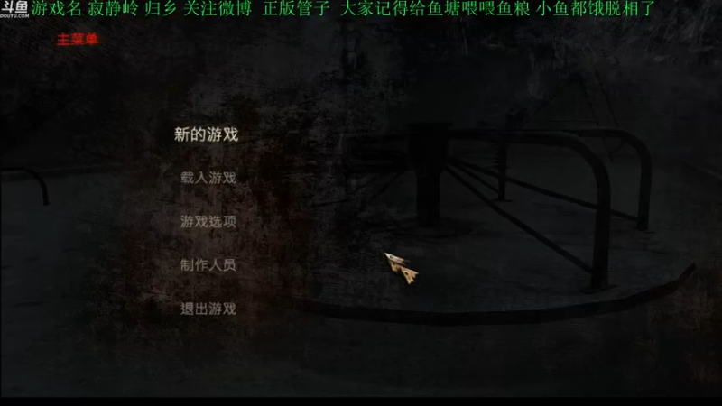 【2022-01-28 15点场】正版管子：【管子】兔窟镇·另类高能搞笑主播