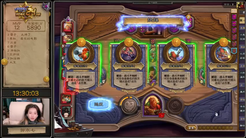 【2022-01-27 22点场】甜水七：比赛冲起来！！！