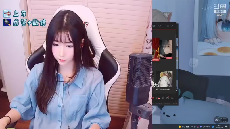 【2022-01-28 18点场】白菇凉：白菇凉:峡谷坐牢有人吗？