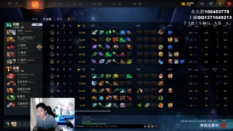 【2022-01-28 12点场】青择_：核心教学and辅助教学！ 54752