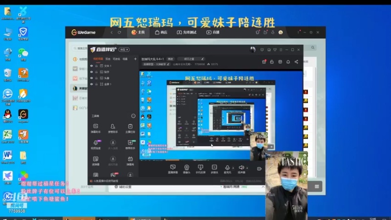 【2022-01-28 12点场】山有木兮木无期丶：恕瑞玛大乱斗4=1