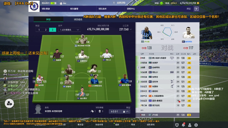 【FIFA ONLINE 4】A胖瘦了的精彩时刻 20220128 00点场