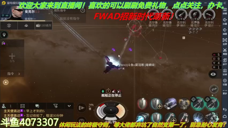 【2022-01-27 16点场】o莫羽寒：大叔来了，EVE活动开启